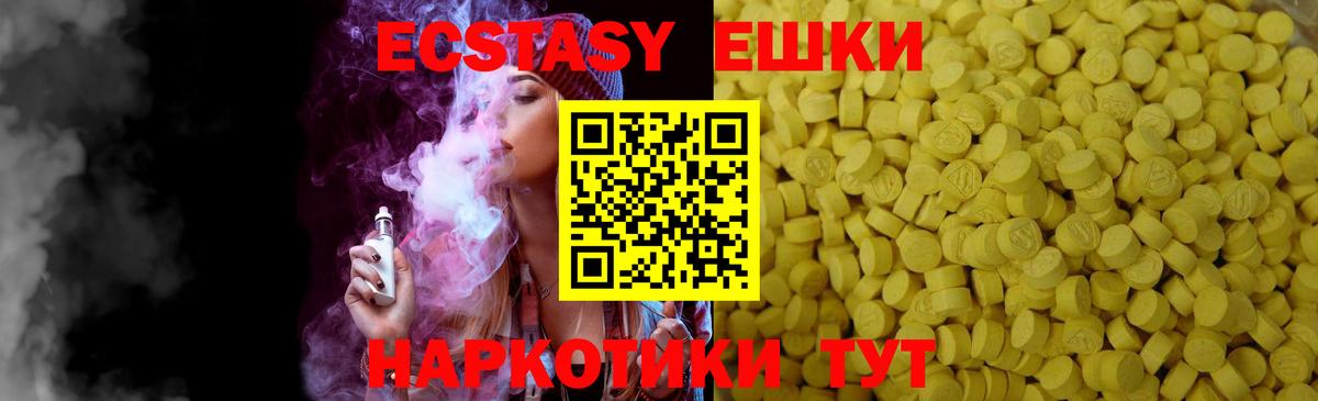 ЭКСТАЗИ Дубай  Вход с VPN  ЭКСТАЗИ Philipp Plein  Валуйки 