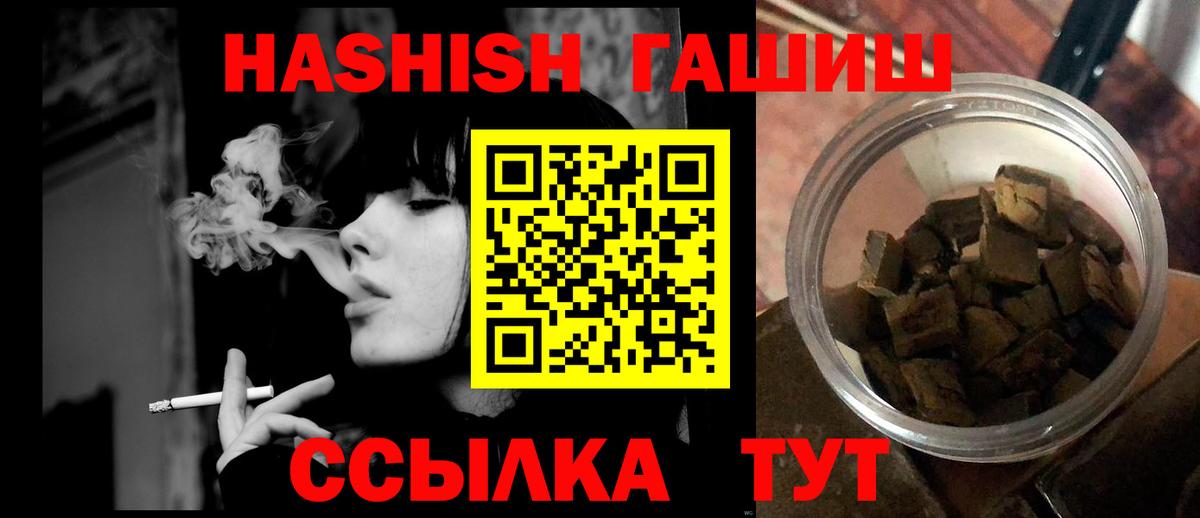 Кокаин  Канабис  Валуйки  Вход с VPN  ГАШИШ  Меф кристаллы 
