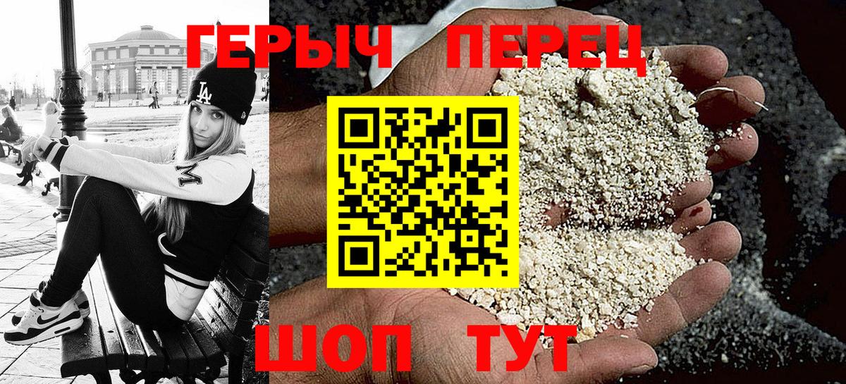 Alpha-PVP Валуйки