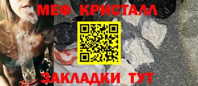 прущий лед Бугуруслан