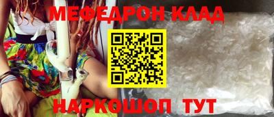 кокаин колумбия Будённовск