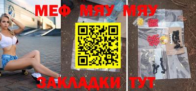 бошки Бузулук