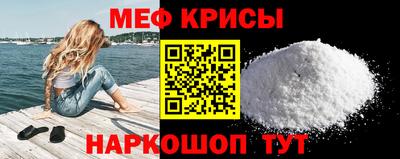 прущий лед Бугуруслан