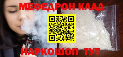 бошки Бузулук