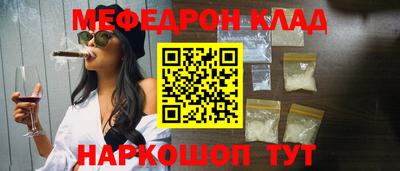 прущий лед Бугуруслан