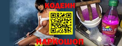 прущий лед Бугуруслан