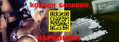 кокаин колумбия Будённовск