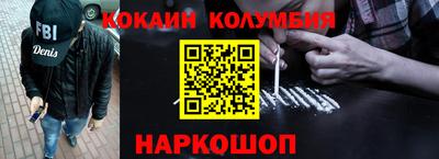 прущий лед Бугуруслан