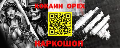 кокаин колумбия Будённовск