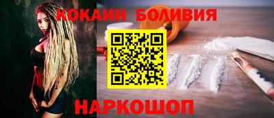бошки Бузулук