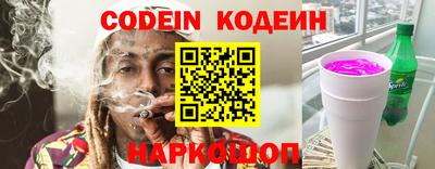прущий лед Бугуруслан