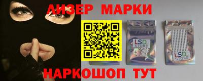 прущий лед Бугуруслан