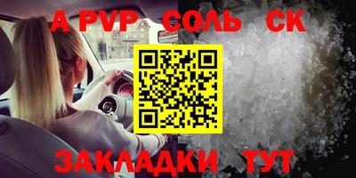 прущий лед Бугуруслан