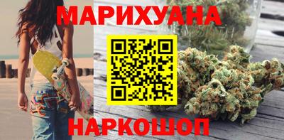 бошки Бузулук