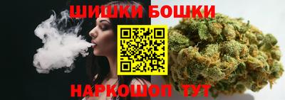 бошки Бузулук