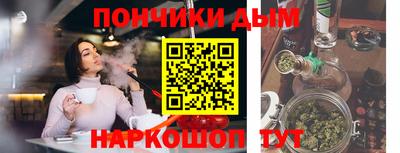 бошки Бузулук