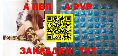 бошки Бузулук