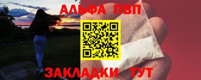 бошки Бузулук