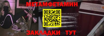 прущий лед Бугуруслан
