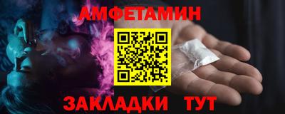 прущий лед Бугуруслан