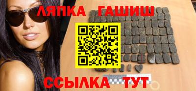 прущий лед Бугуруслан