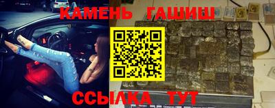 прущий лед Бугуруслан