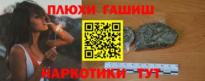 бошки Бузулук