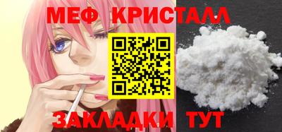 бошки Бузулук