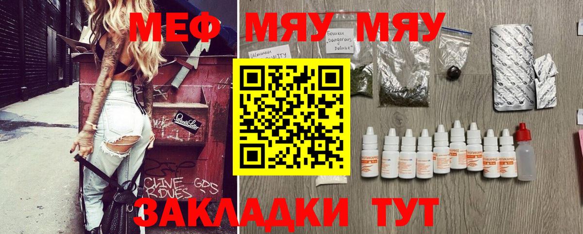 сколько стоит  Меф  Мефедрон кристаллы  Валуйки  Вход с VPN  Меф  Меф 4 MMC 