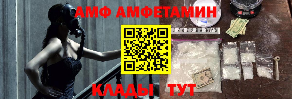 Метамфетамин витя  Вход с VPN  Метамфетамин витя  Валуйки 