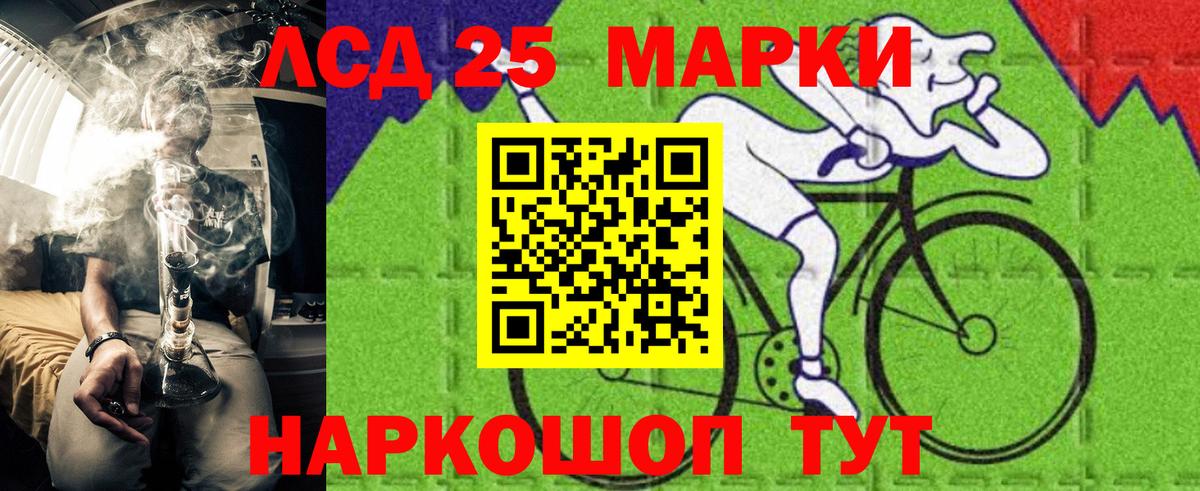 Марки NBOMe 1,5мг  Вход с VPN  Валуйки  Марки NBOMe 1,5мг 