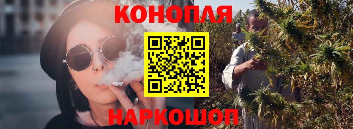 Конопля MAZAR  Бошки Шишки гибрид  Вход с VPN  Канабис White Widow  Каннабис ГИДРОПОН  Валуйки 