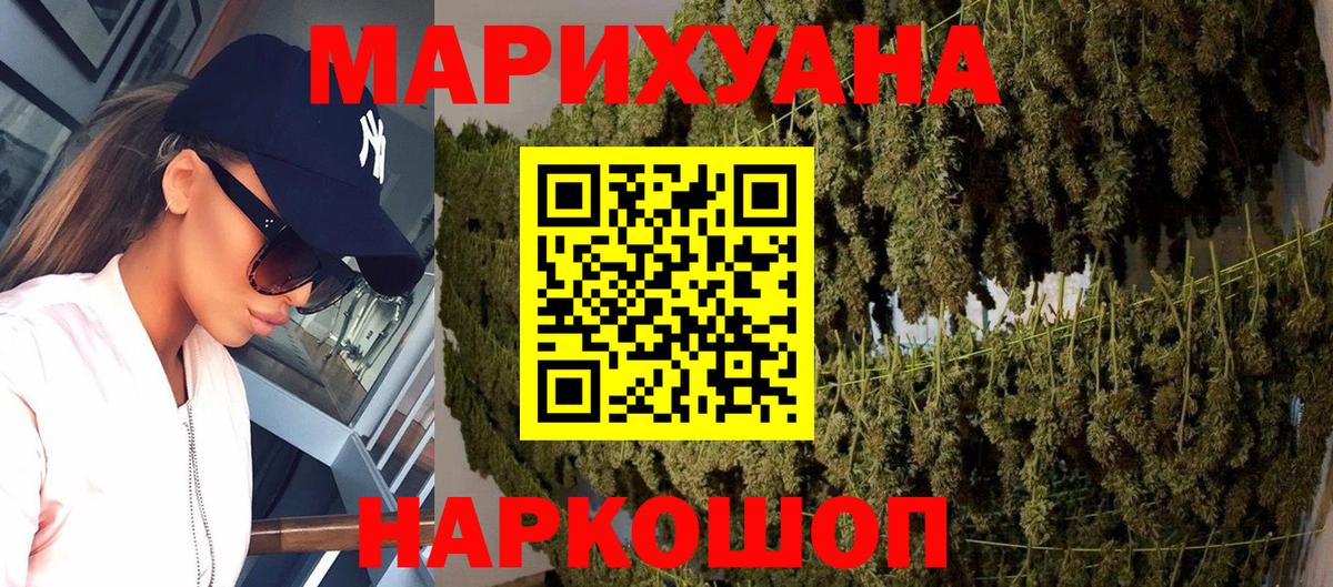 Бошки Шишки тримм Валуйки